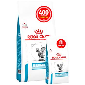 Сухий корм для котів Royal Canin Sensitivity Control 1,5 кг + 400 г - купить, цены на MasterZoo - фото 1