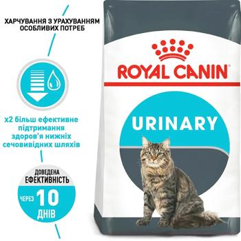 Набір корму Royal Canin Urinary Care для котів із захворюваннями сечовивідних шляхів cухий 2кг + вологий 4шт х 85г - купити, ціни на MasterZoo - фото 3