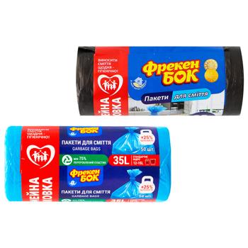 Freken Bok Garbage Bags 35l 50pcs 50х60cm - buy, prices for Supermarket "Kharkiv" - photo 1