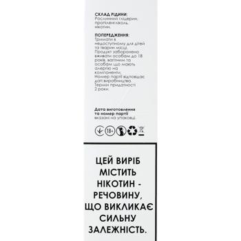 Одноразова електронна сигарета Bro Energy 700 2мл золотий - купити, ціни на Чудо Маркет - фото 3