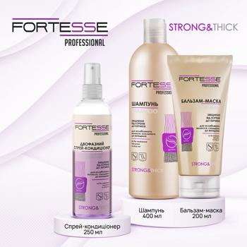 Бальзам-маска Fortesse Professional Strong&Thick зміцнююча для ослабленого волосся, схильного до випадіння 200мл - купити, ціни на - фото 5