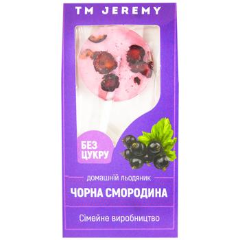 Jeremy Black Currant Lollipop 10g