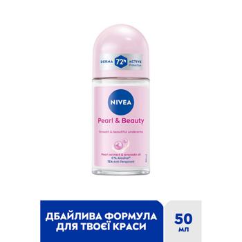 Nivea Pearl&Beauty Roll-On Antiperspirant 50ml - buy, prices for - photo 2