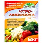Добриво Агросвіт Нітроамофоска 2кг