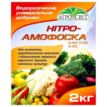 Добриво Агросвіт Нітроамофоска 2кг