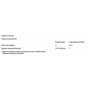 Nature's Way Dong Quai 565mg 100 capsules - buy, prices for - photo 3