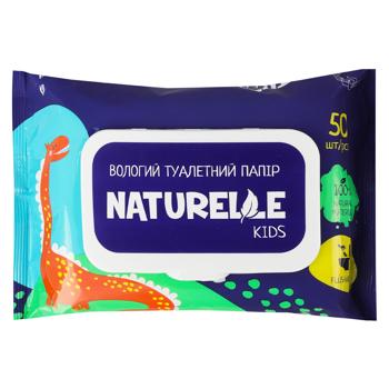 Туалетний папір вологий Naturelle Kids 50шт - купити, ціни на КОСМОС - фото 1