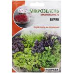 Yaskrava Beetroot Microgreen Seeds 10g