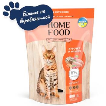 Корм сухой Home Food с курицей и креветками для активных кошек 400г - купить, цены на - фото 2