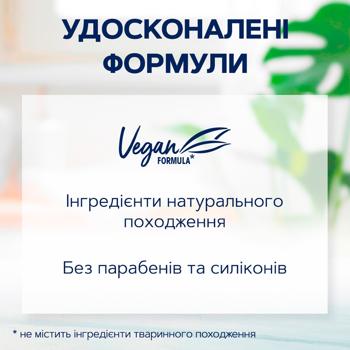 Шампунь Schauma 7 трав для нормальных и жирных волос 400мл - купить, цены на КОСМОС - фото 4
