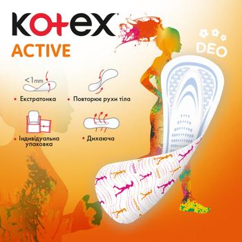 Прокладки ежедневные Kotex Deo Active ароматизированные 48шт - купить, цены на Идеал - фото 4