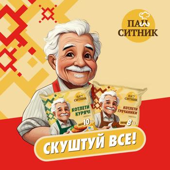 Pan Sytnyk Frozen Chicken Nuggets 340g - buy, prices for - photo 6
