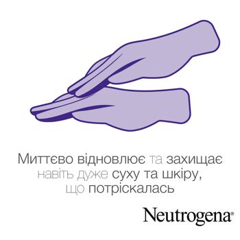 Крем для рук Neutrogena® Норвежская формула концентрированный без запаха 50мл - купить, цены на NOVUS - фото 5