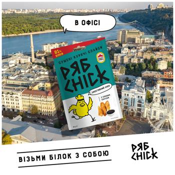Слайсы куриные РябChick сушеные со вкусом сыра Гауда 30г - купить, цены на Торба - фото 7