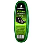 Blyskavka Boat Black Shoe Sponge
