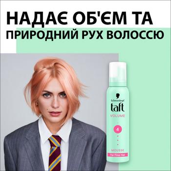 Пена для волос Taft Volume 4 200мл - купить, цены на Идеал - фото 3