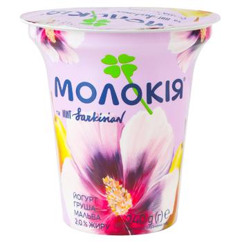Molokiia Pear-Mallow Yogurt 2% 240g