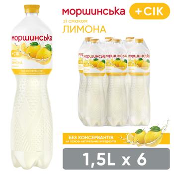 Вода минеральная Моршинська со вкусом лимона негазированная 1,5л - купить, цены на Grono - фото 3
