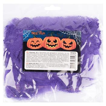 YES! Fun Purple Web with 2 Spiders 20g