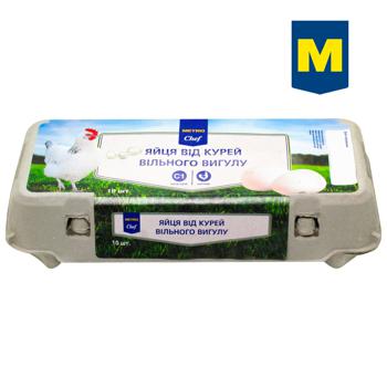 Яйца куриные Metro Chef свободного выгула С1 10шт - купить, цены на  - фото 1