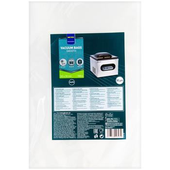 Пакети вакуумні Metro Professional гладкі 20х30см 100шт - купити, ціни на METRO - фото 1