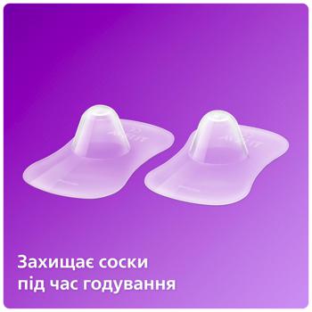 Avent Nipples Protector SCF153/01 2 pcs - buy, prices for MegaMarket - photo 5