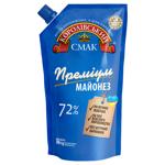 Korolivsʹkyy smak Premium Mayonnaise  72% 300g