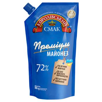 Korolivsʹkyy smak Premium Mayonnaise  72% 300g - buy, prices for - photo 1