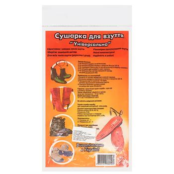 Сушилка для обуви универсальная - купить, цены на NOVUS - фото 1