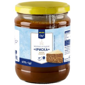 condensed milk metro chef cow milk 470g glass jar Ukraine