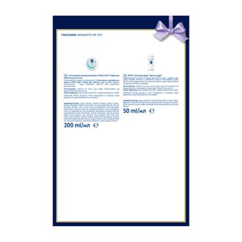 Nivea Touching Body Cream 200ml + Antiperspirant 50ml Skincare Gift Set - buy, prices for - photo 6