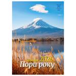 Календарь Времена года 2026