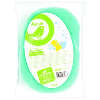 Auchan Bath Massage Sponge in assortment - buy, prices for Auchan - photo 2