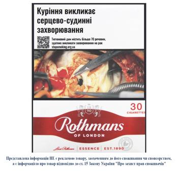 Rothmans Essence Red Cigarettes 30pcs