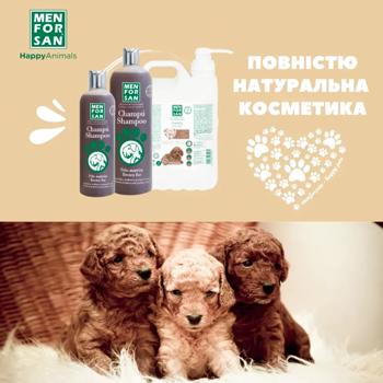 Шампунь для собак Menforsan Brown Fur з коричневим хутром з фруктовим ароматом 300мл - купити, ціни на - фото 4
