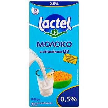 Молоко Lactel з вітаміном D3 ультрапастеризоване 0,5% 950г - купити, ціни на КОСМОС - фото 2