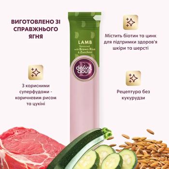 Ласощі для котів Delickcious Creamy Snack з ягням, коричневим рисом та цукіні 4шт*15г - купити, ціни на MasterZoo - фото 3