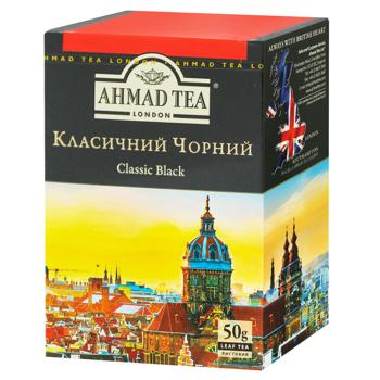 Чай чорний Ahmad Classic 50г - купити, ціни на КОСМОС - фото 1