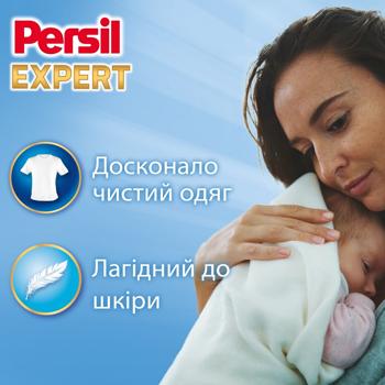 Стиральный порошок Persil Expert Deep Clean Sensitive автомат 2,7кг - купить, цены на - фото 2