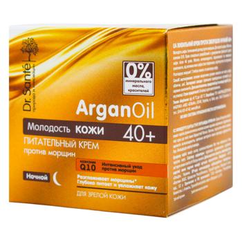 Крем Dr.Sante ArganOil живильний проти зморшок 40+ 50мл