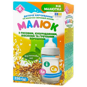 Malysh Milk-Grain Infant Formula with Rice, Corn, Oatmeal and Buckwheat Flour 350g - buy, prices for NOVUS - photo 5