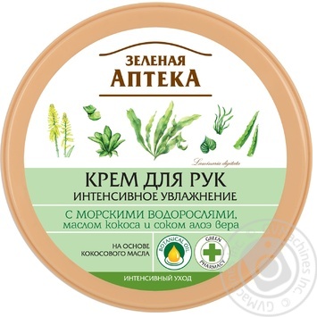 Крем Зеленая Аптека для рук и ногтей 300мл - купить, цены на ULTRAMARKET - фото 3