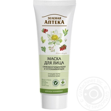 Zelenaya Apteka Face Mask Cleansing and Soothing 75ml - buy, prices for Auchan - photo 3