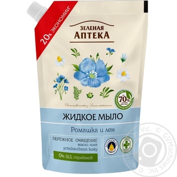 Рідке мило Зелена Аптека Ромашка і льон 460мл - купити, ціни на МегаМаркет - фото 3