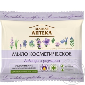 Zelenaya Apteka Lavender and Rosemary Cosmetic Soap 75g - buy, prices for ULTRAMARKET - photo 2