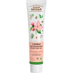 Zelenaya Apteka Cotton Cosmetic Cream 125ml