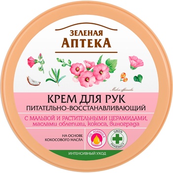 Zelena Apteka Nourishing and Moisturizing Hand Cream 300ml - buy, prices for NOVUS - photo 1