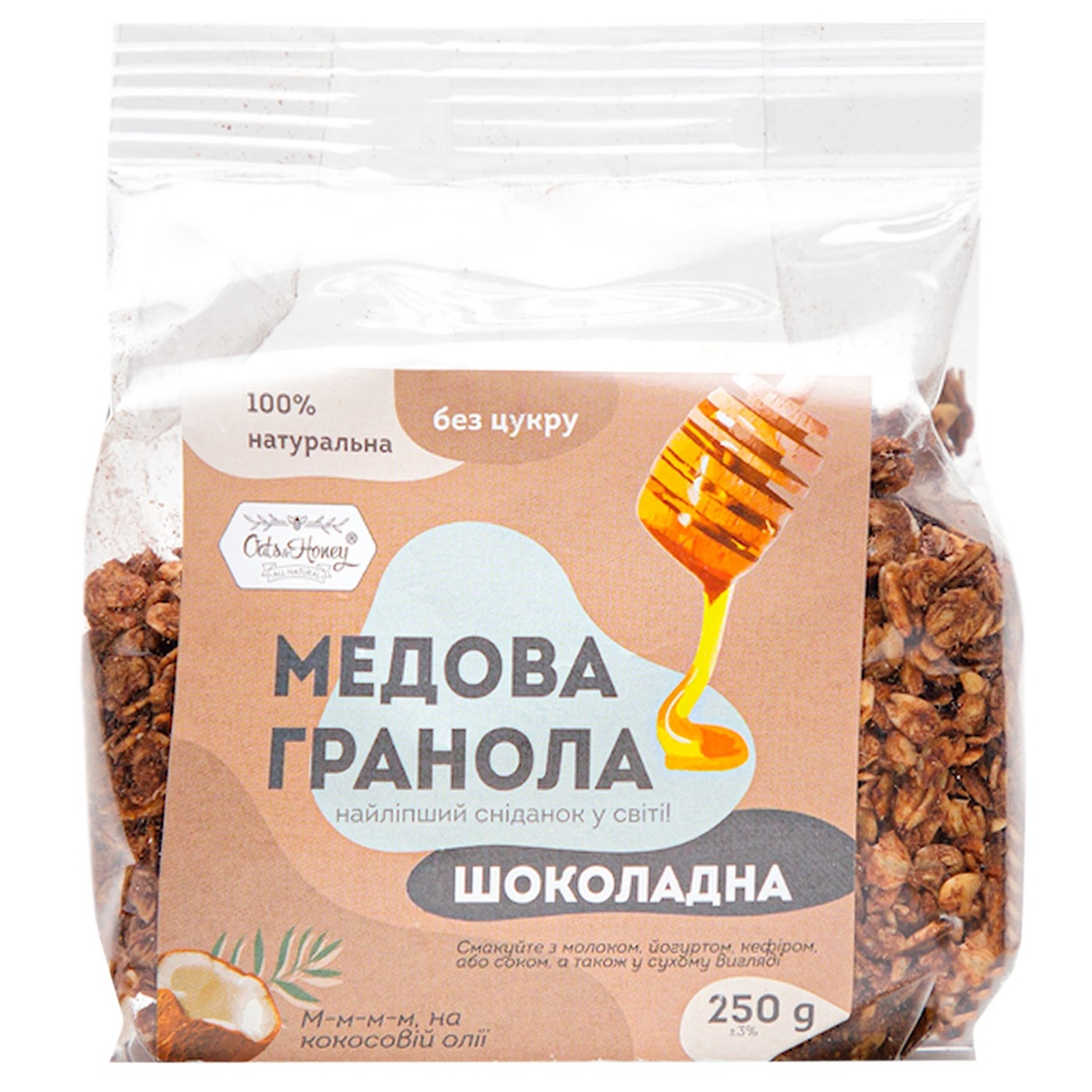 

ГРАНОЛА ШОКОЛАДНА O&H 250Г
