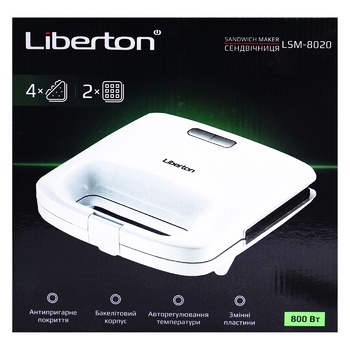 Мультимейкер Liberton LSM-8020 - купить, цены на Auchan - фото 3