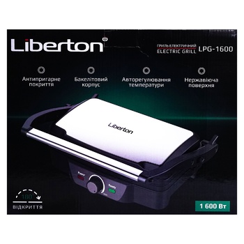 Гриль Liberton электрический LPG-1600 - купить, цены на Auchan - фото 3